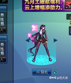 女枪金秋头发可以cos卡夫卡1