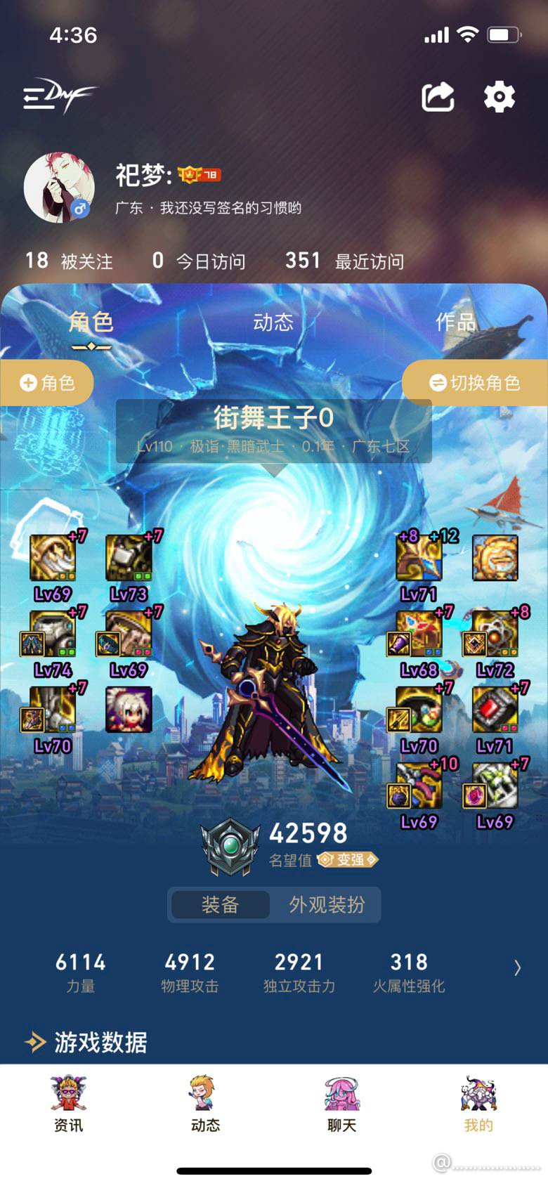 直伤黑武有搞头不1