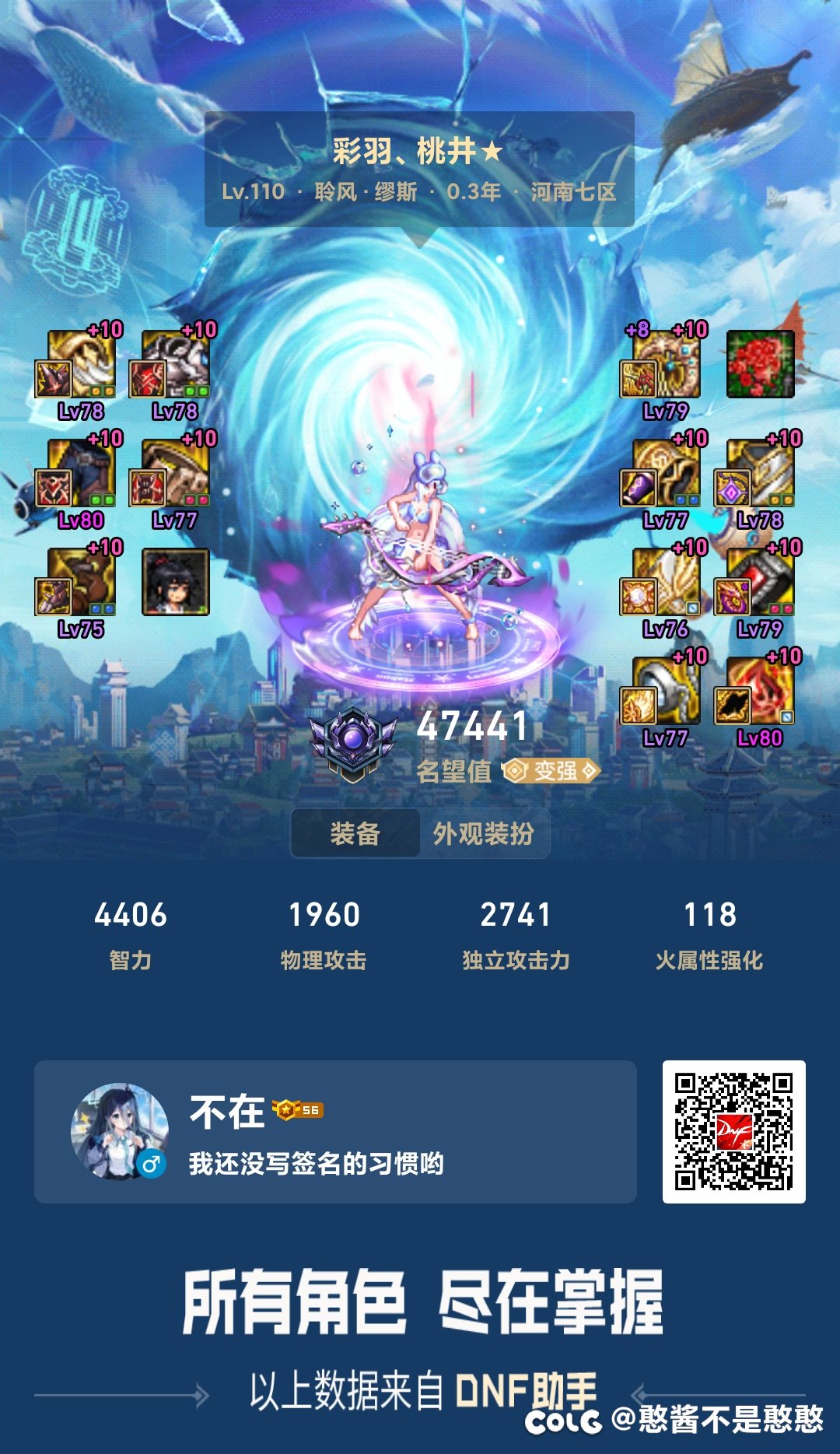关于奶弓保人不保自己这件事1