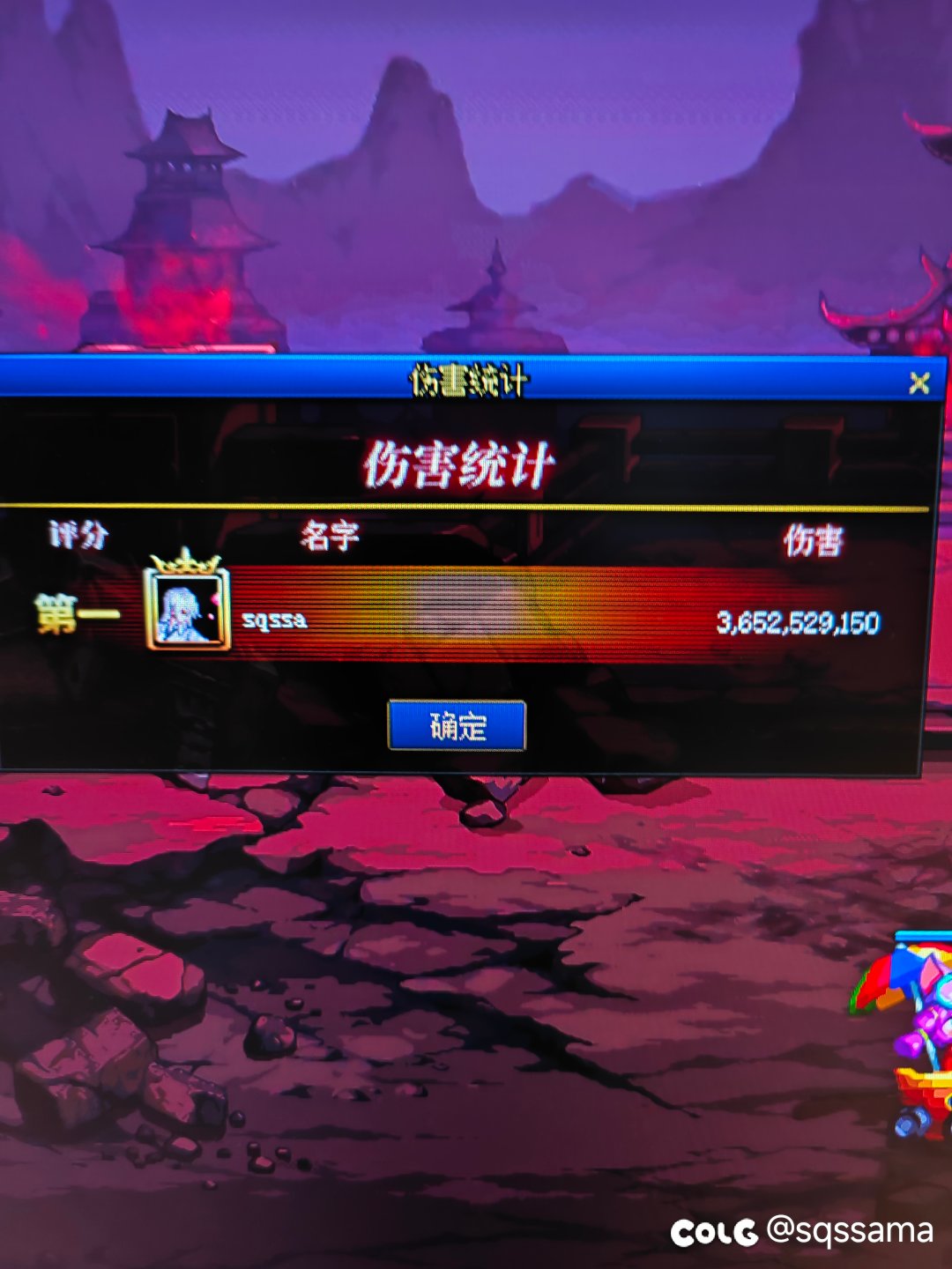 打桩新手 被论坛吓晕1