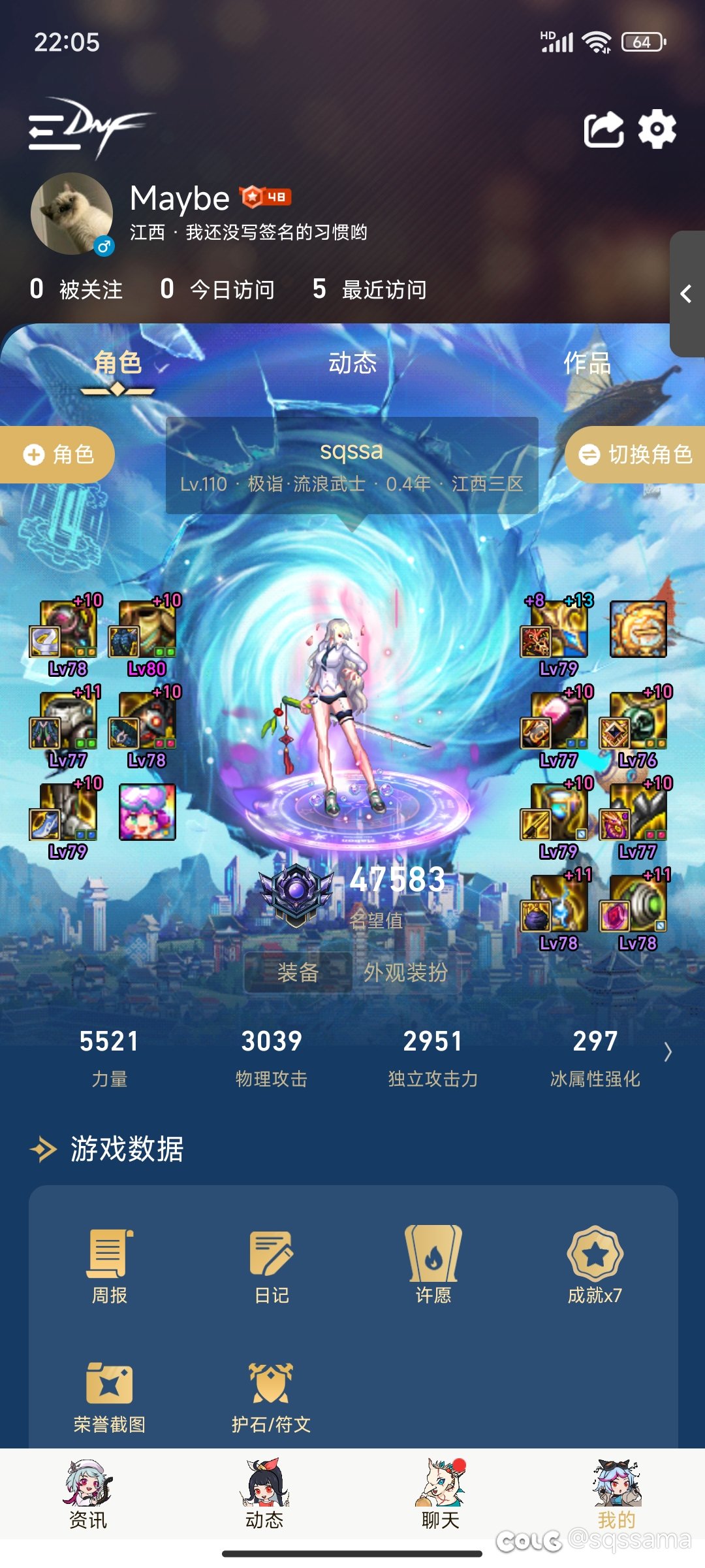 打桩新手 被论坛吓晕2