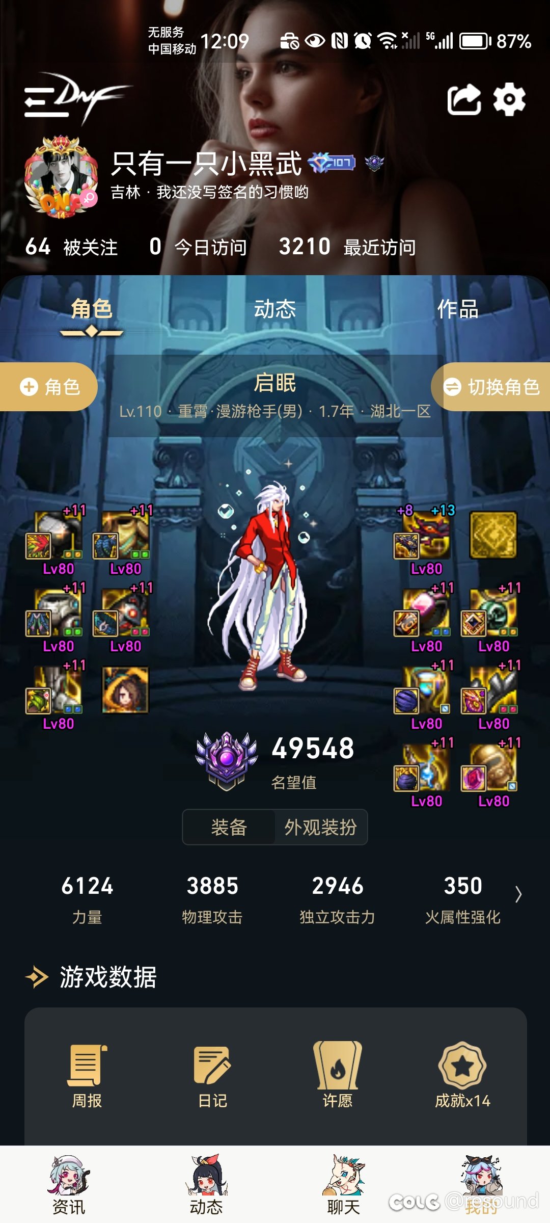 4.95双宠物三药60e正常吗1