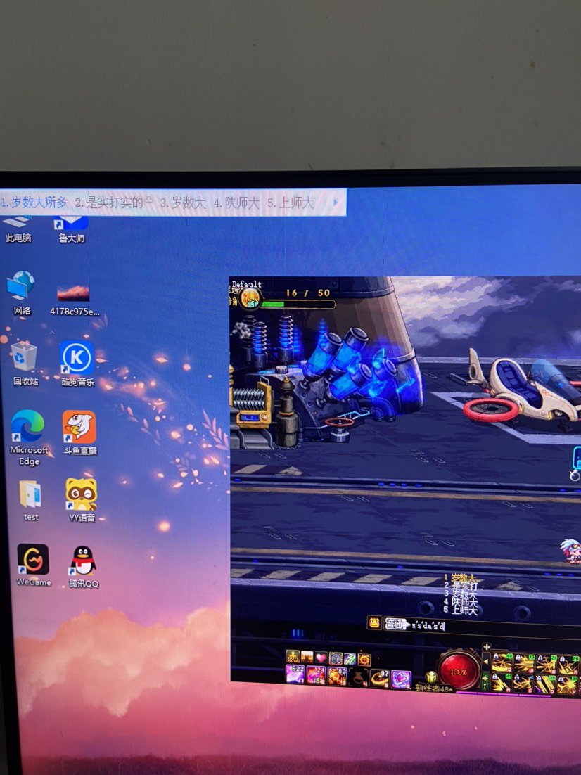 更新后输入法一直在左上角1