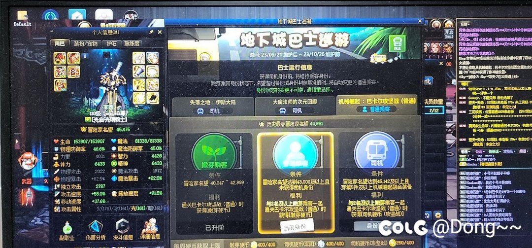 名望到了不是司机1