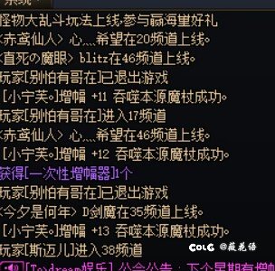 关于吾友用阳寿帮我玩游戏的一件事1