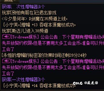 关于吾友用阳寿帮我玩游戏的一件事2