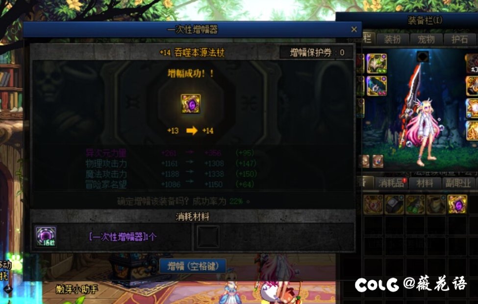 关于吾友用阳寿帮我玩游戏的一件事3