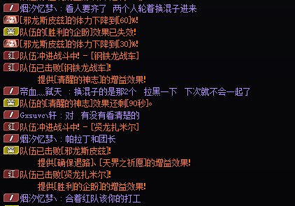 趁着嫩芽活动骗C理直气壮1