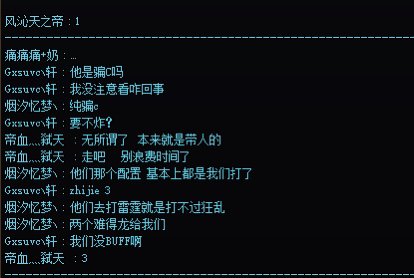趁着嫩芽活动骗C理直气壮2