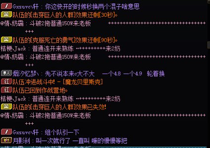 趁着嫩芽活动骗C理直气壮3