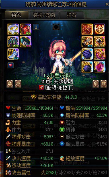 趁着嫩芽活动骗C理直气壮4