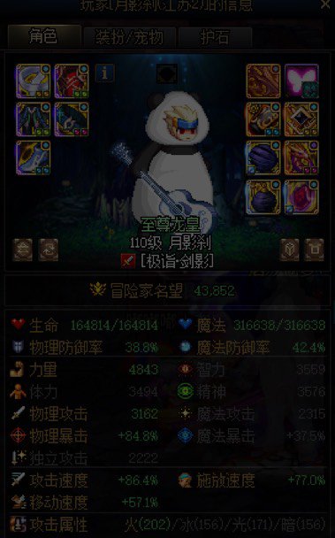 趁着嫩芽活动骗C理直气壮5