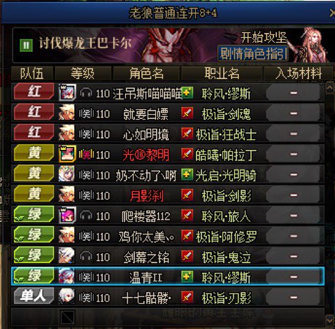 趁着嫩芽活动骗C理直气壮6