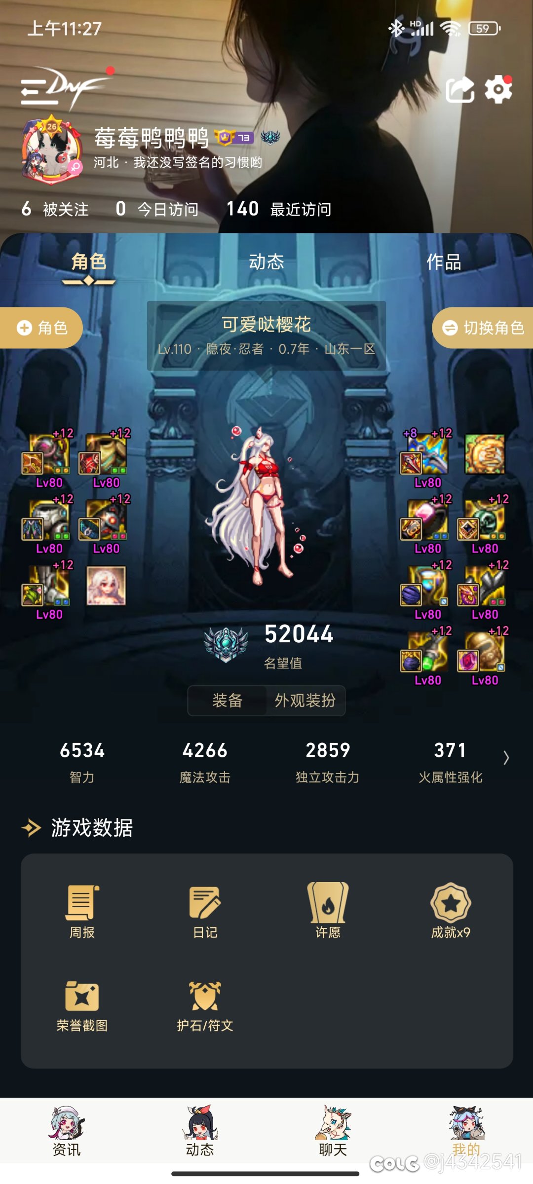 5.2忍者想转死灵 大佬们有什么意见1