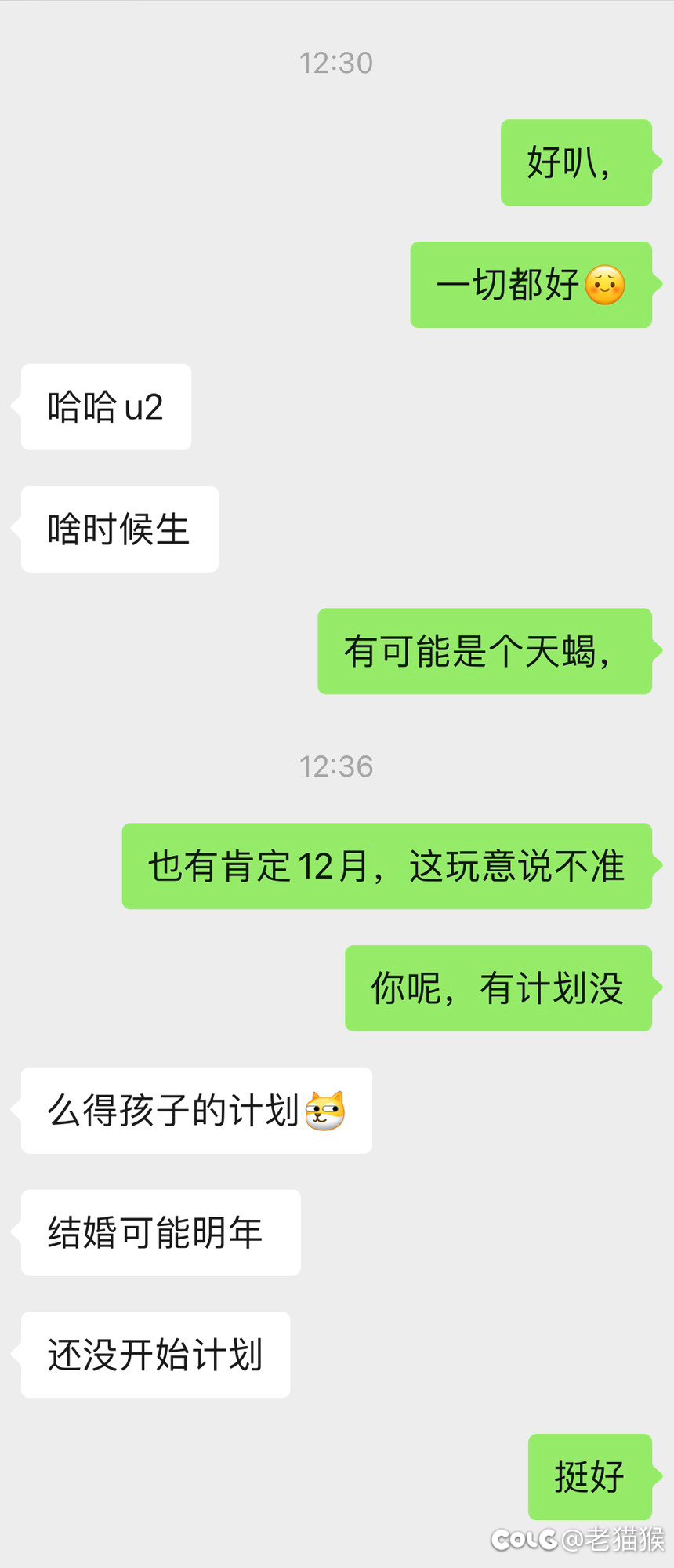 如果那两个字没有颤抖2