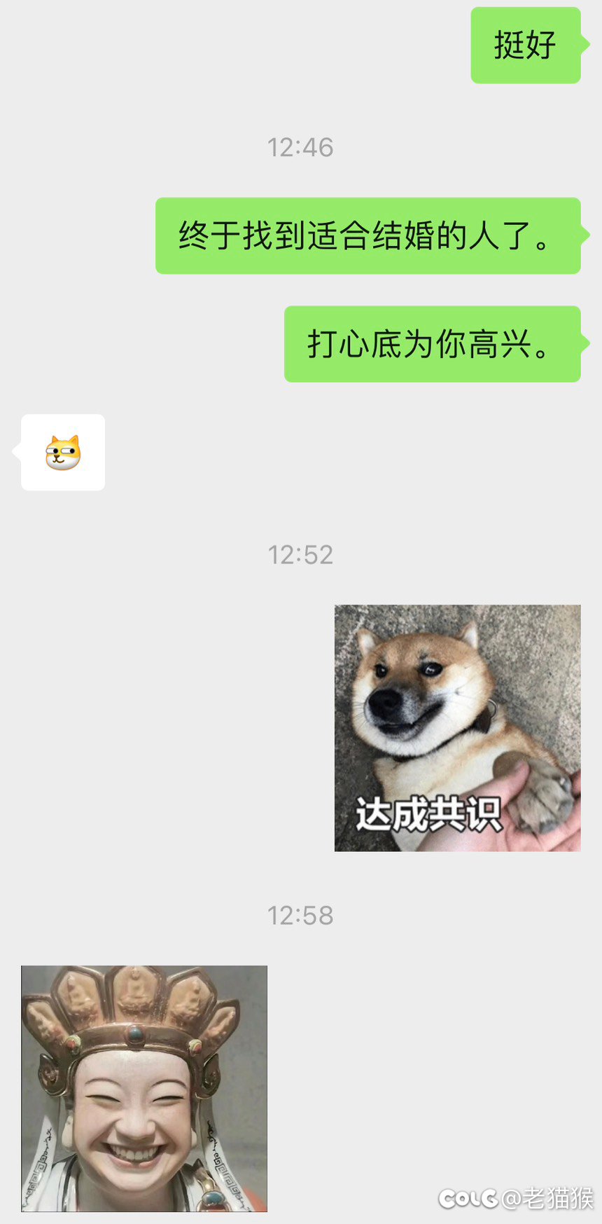 如果那两个字没有颤抖3