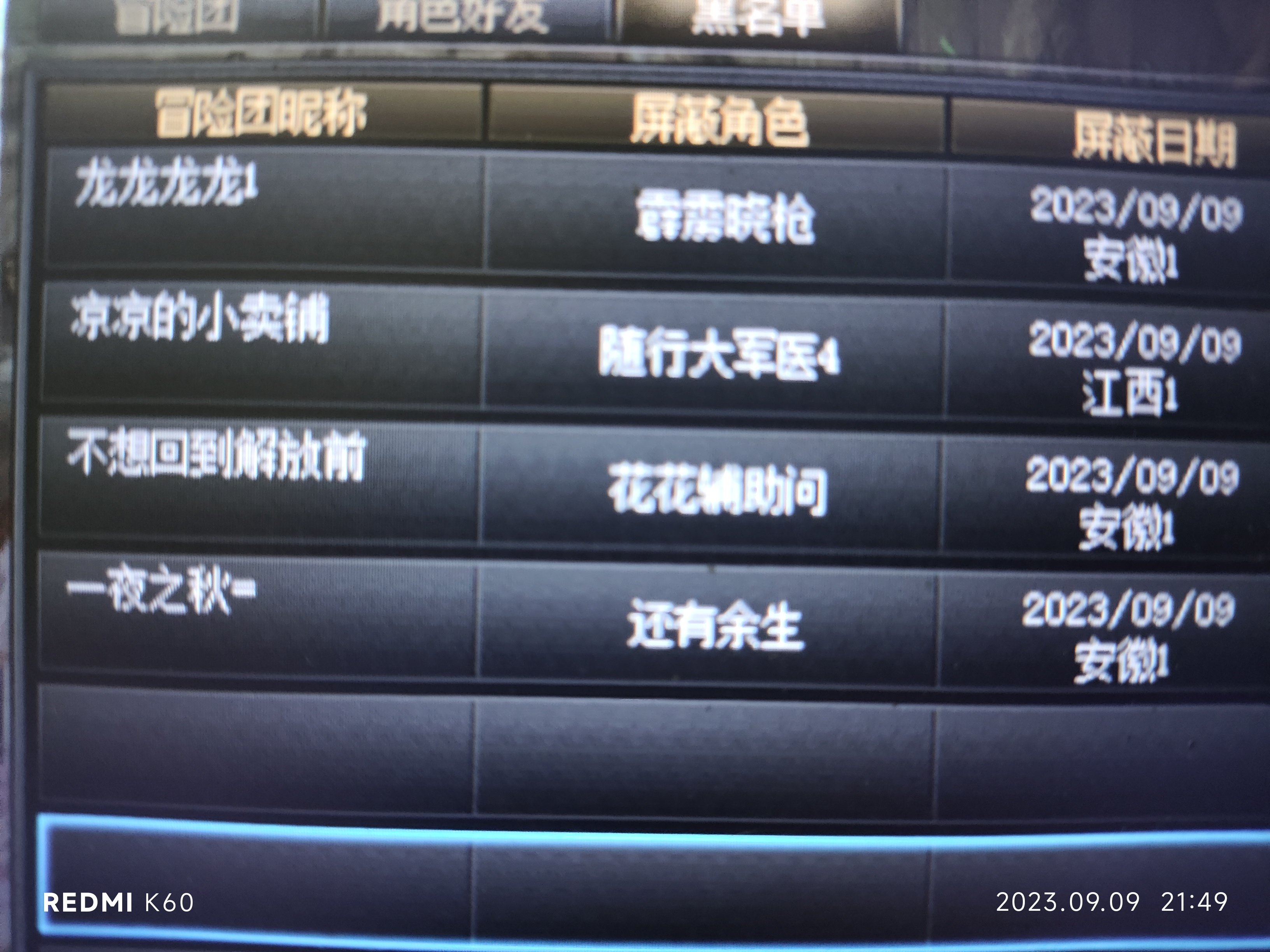 跨五挂四个b，巴卡尔普通绿队一阶段只能打百分71