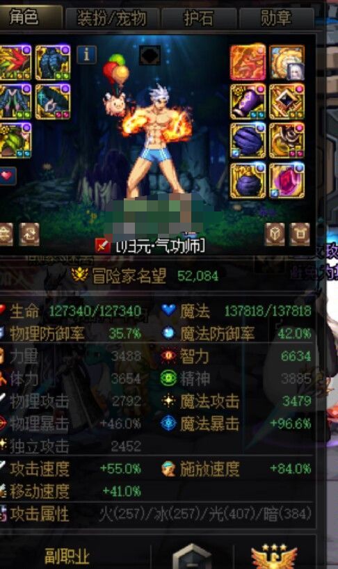可算用下水道萧炎了一次幻神职业了1