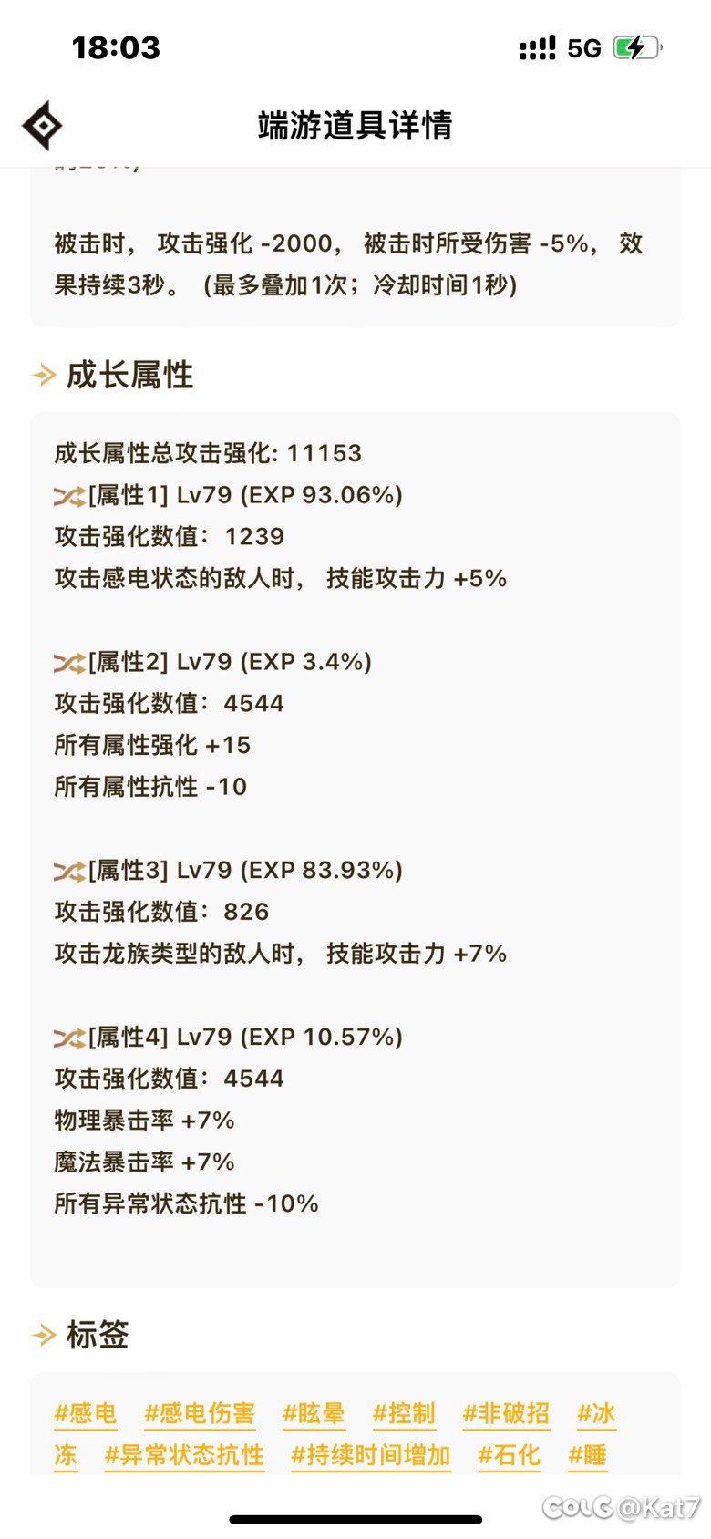 大佬们 我这个左右槽带的双504509 需要换成别的自定义吗4