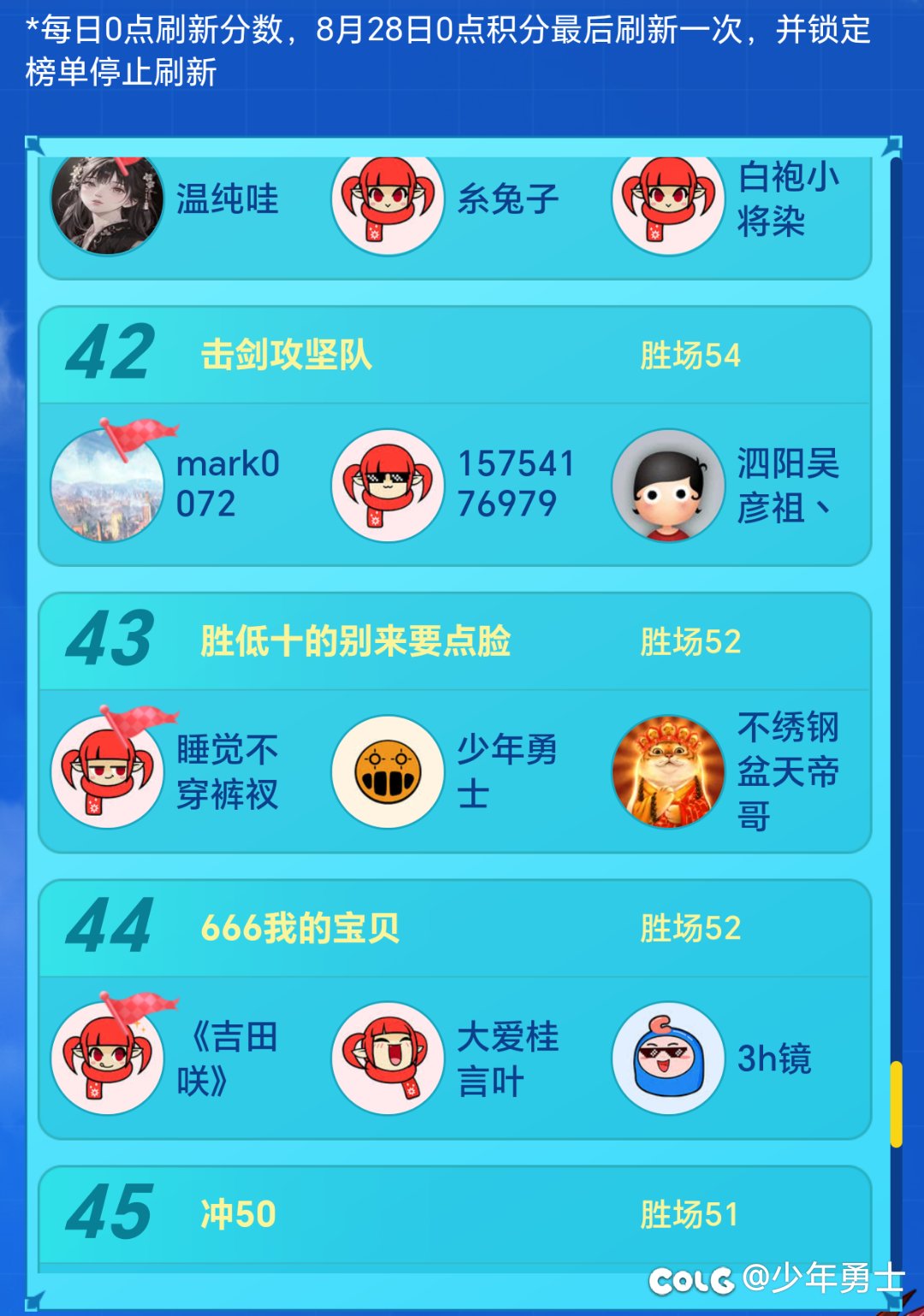 奖励无法领取2