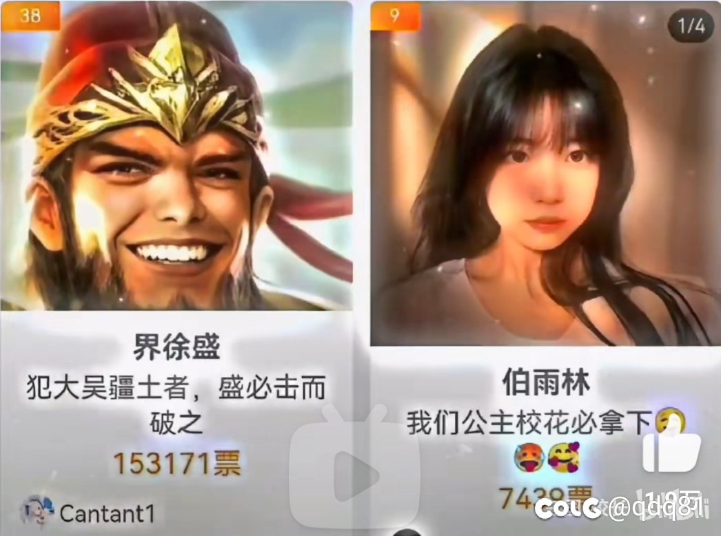 不懂就问，红皮是什么意思1