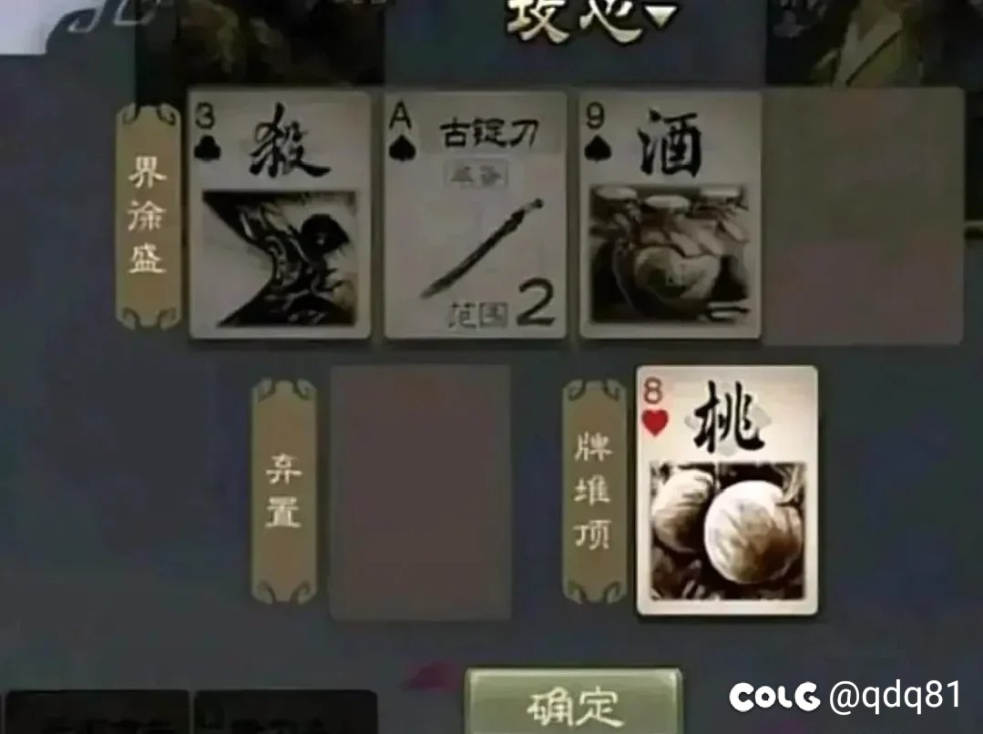 不懂就问，红皮是什么意思2