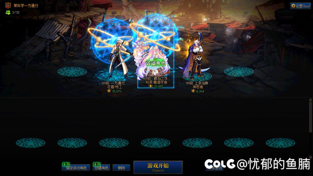 号无故被封了1