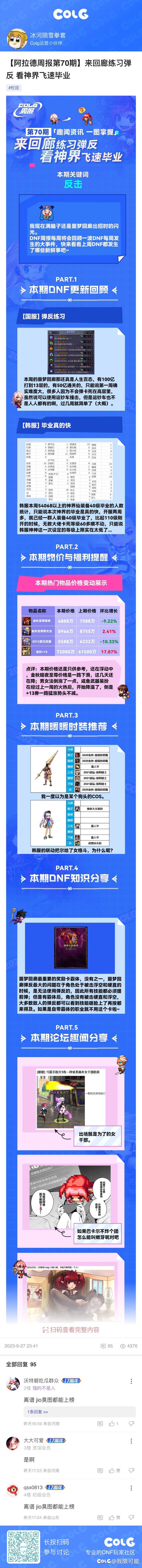 怎么弄怎么教还是不会，好气啊1