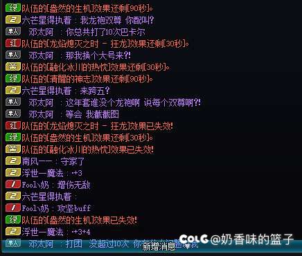 山西2的盆友们见见大佬来3