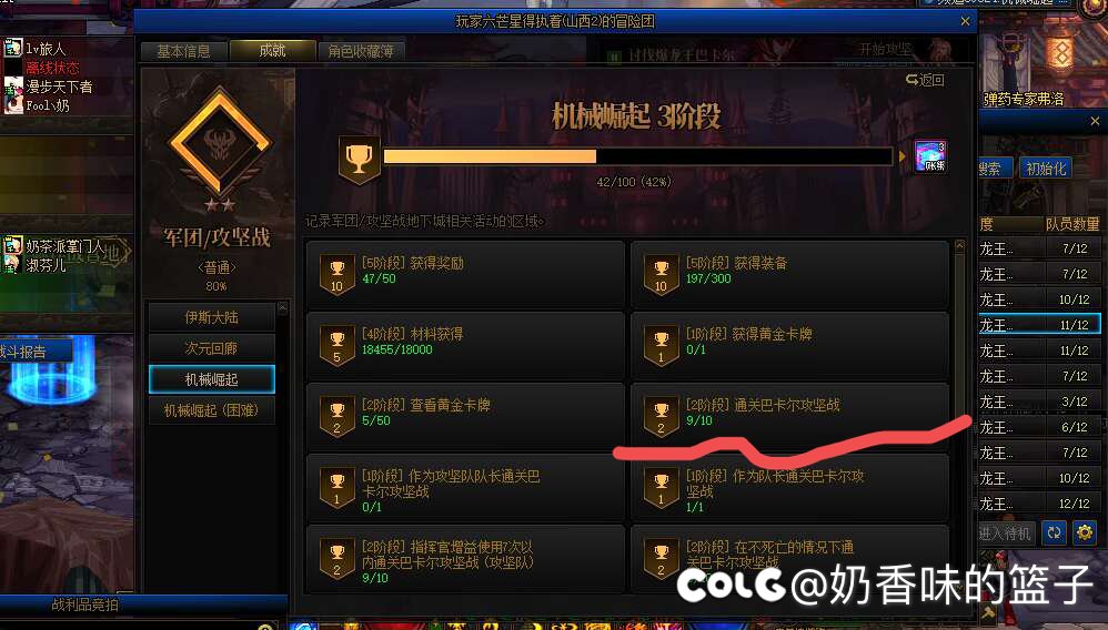 山西2的盆友们见见大佬来4