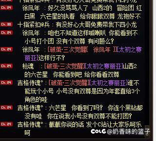 山西2的盆友们见见大佬来5