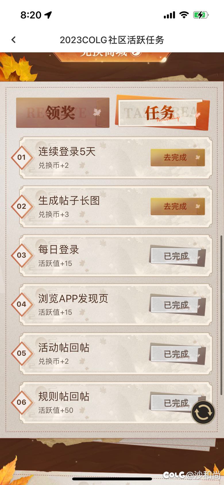 来吗哈哈😄？你1