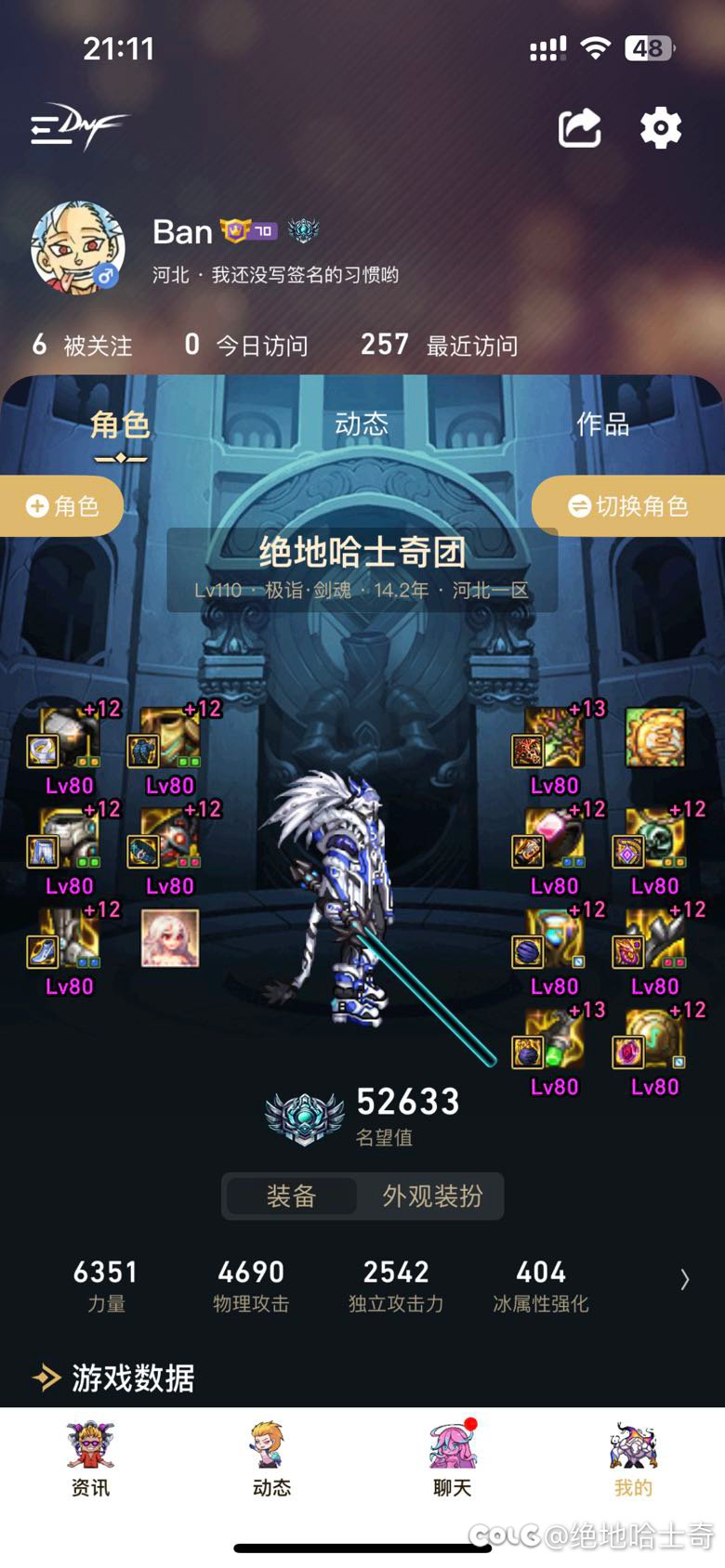 请大佬指点我该不该九保751