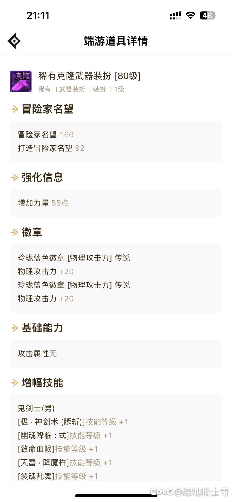 请大佬指点我该不该九保752