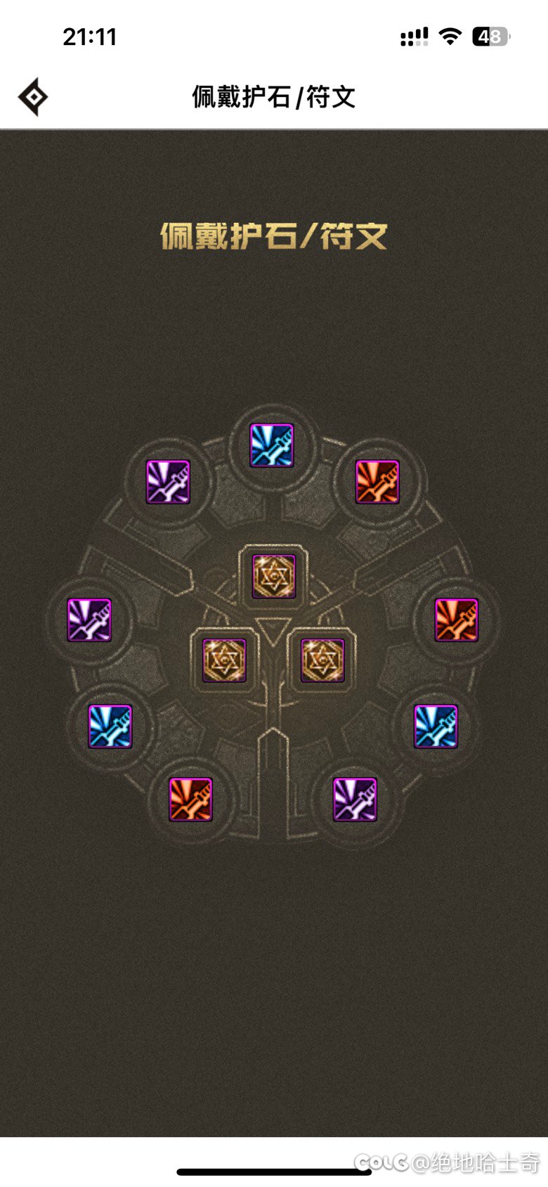 请大佬指点我该不该九保753