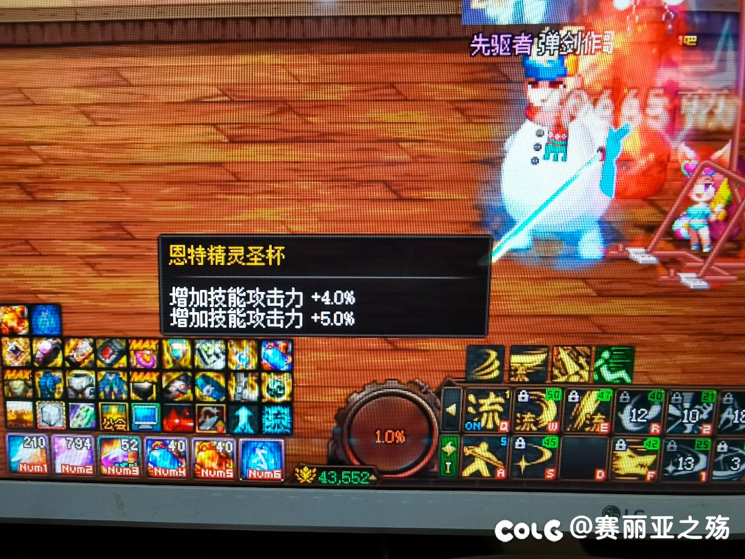 求助，这是感电技攻没触发吗？2