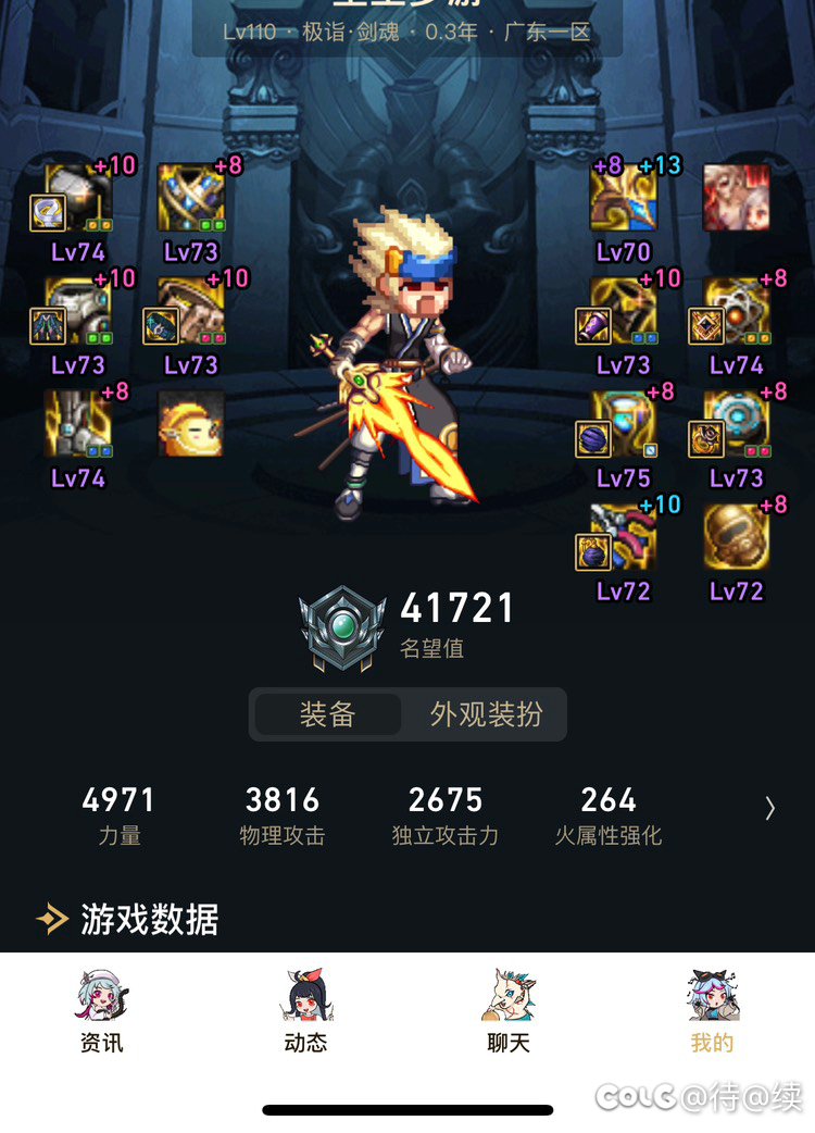 输入不够抗性也不够怎么办1