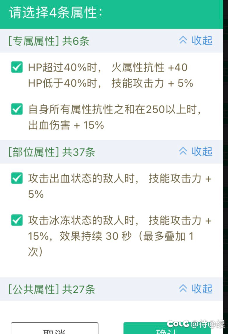 输入不够抗性也不够怎么办3