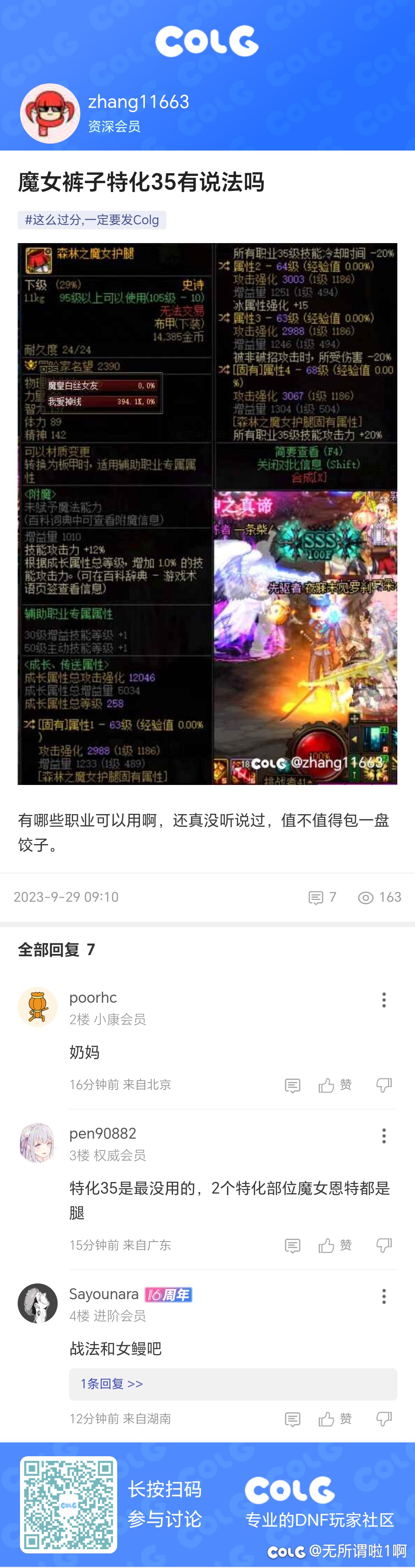 原来生成长图像这样1