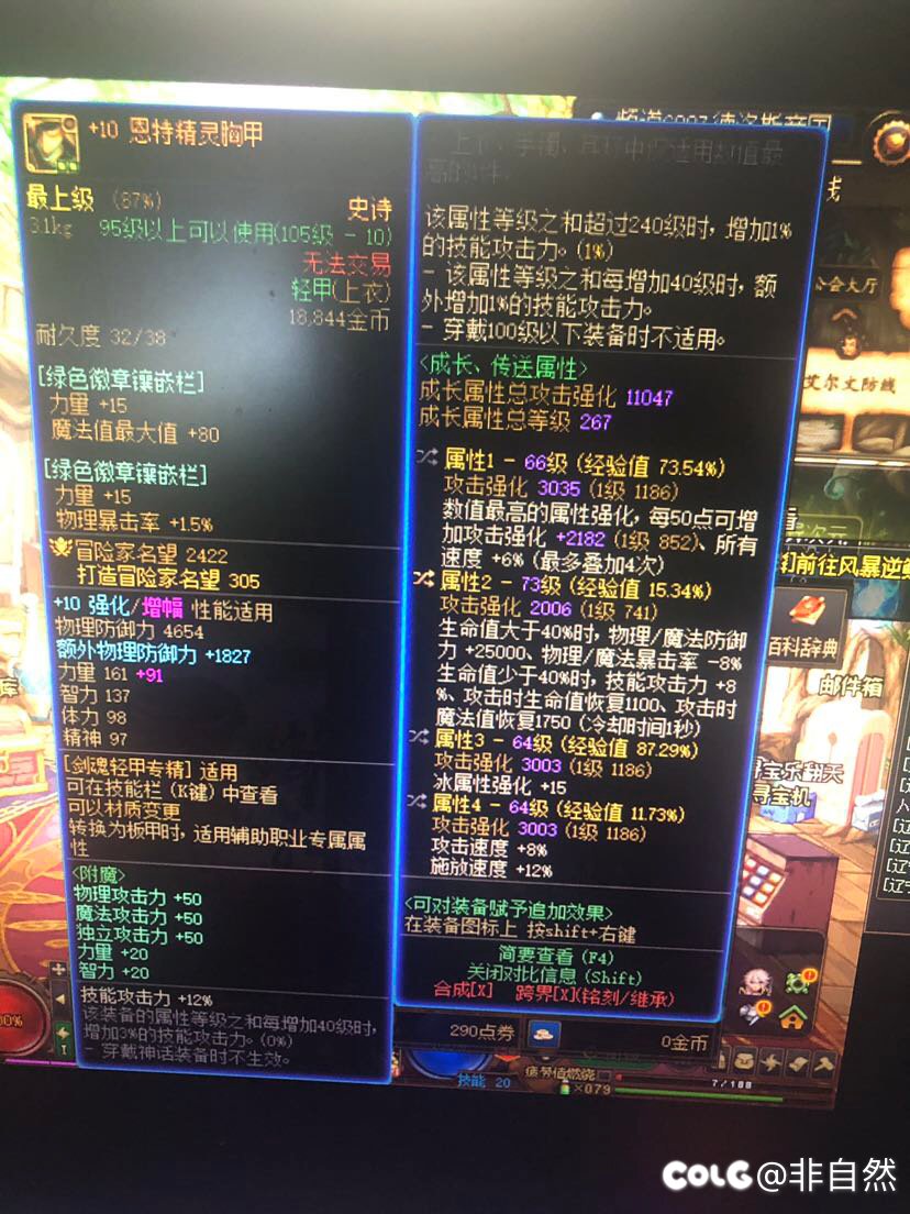 本人难民，靠任务就洗了二十次左右，很欧了1