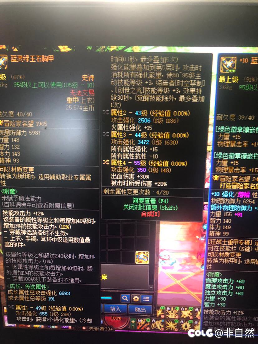 本人难民，靠任务就洗了二十次左右，很欧了2