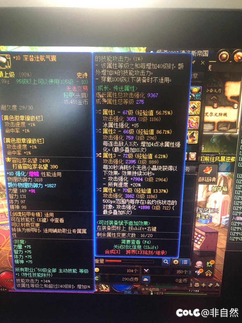 本人难民，靠任务就洗了二十次左右，很欧了3