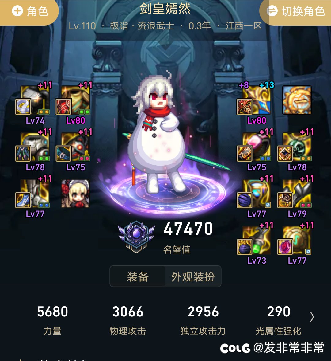 大佬们平民玩家怎么快速提升名望？四万七接下来怎么弄？1