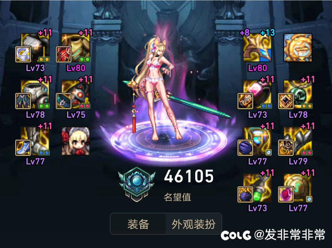 长图功怎么弄1