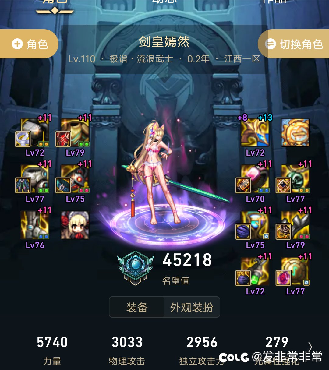 长图功怎么弄4