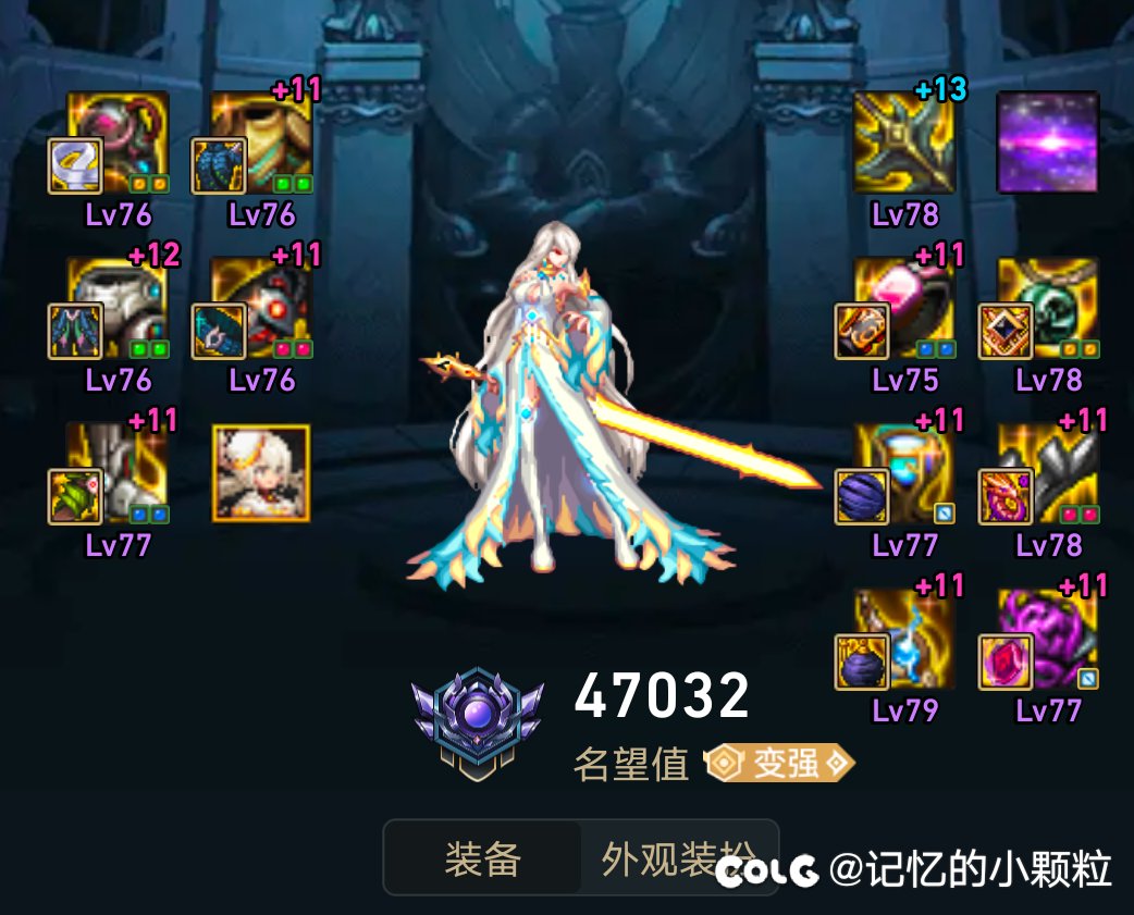 明天就出转职书了，双账号回坑玩家，恳请坛友们支招1