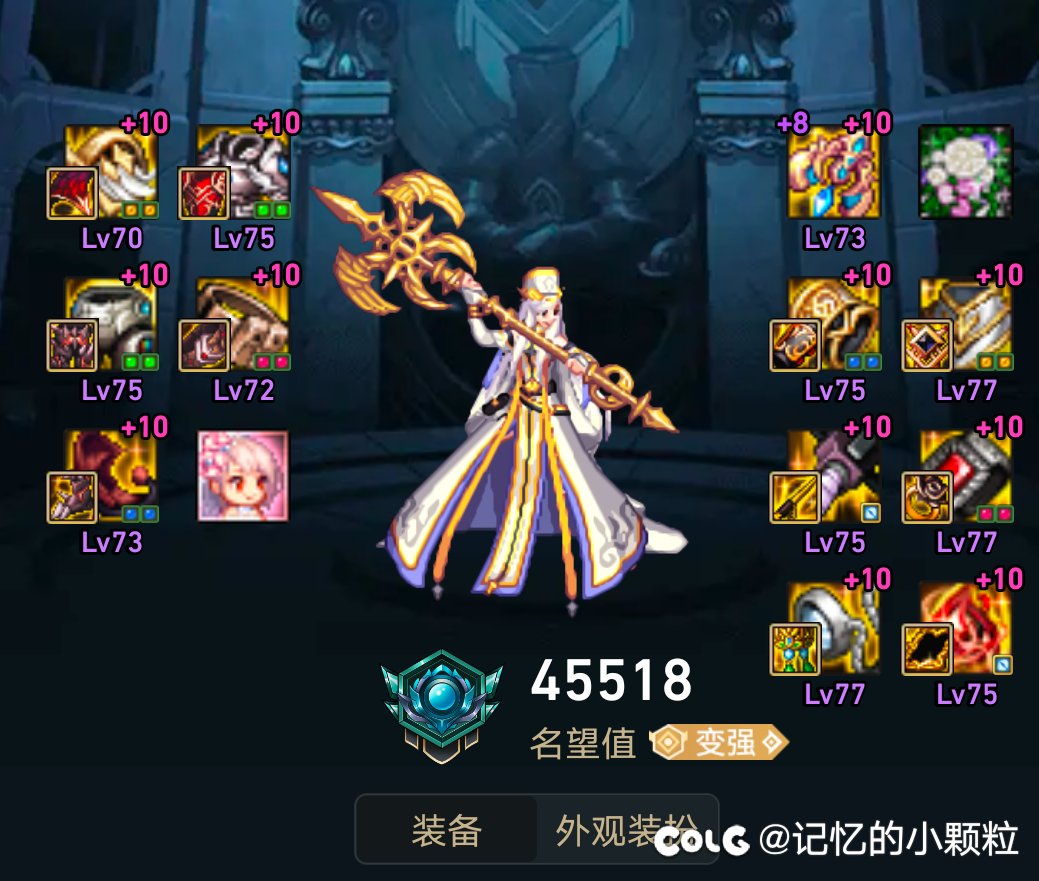 明天就出转职书了，双账号回坑玩家，恳请坛友们支招2