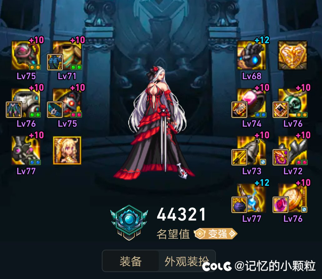 明天就出转职书了，双账号回坑玩家，恳请坛友们支招3