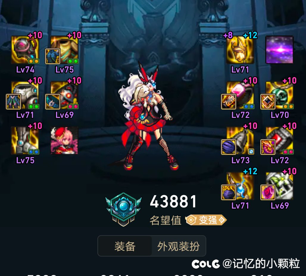 明天就出转职书了，双账号回坑玩家，恳请坛友们支招4