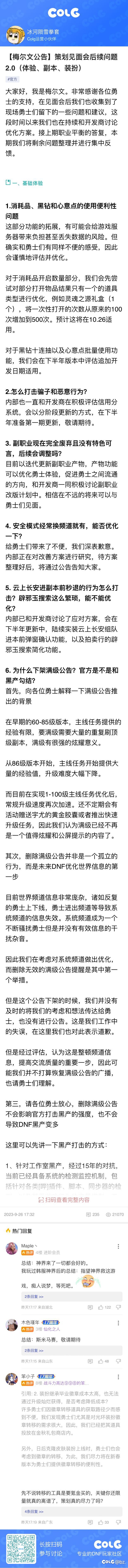 生成长图 是这样吗1